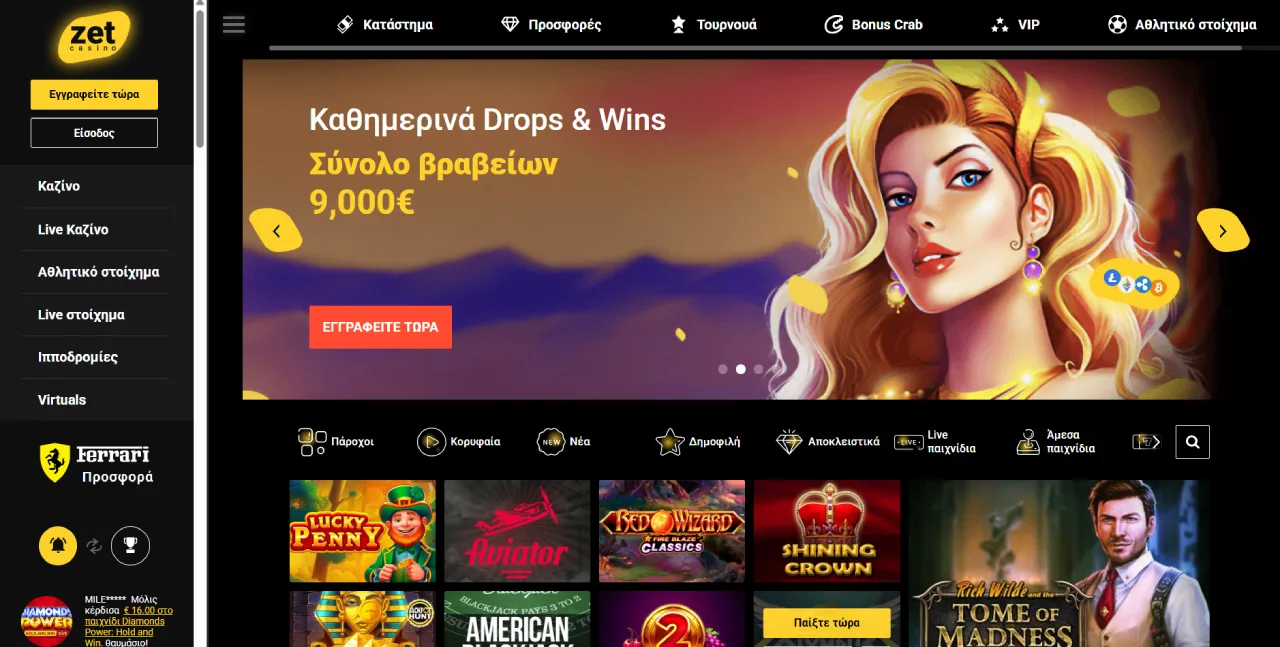 ZetCasino