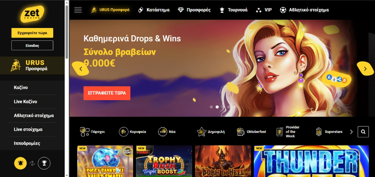 Zet Casino
