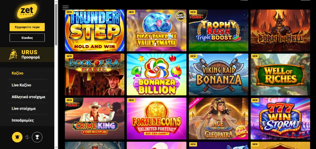Zet Casino Παιχνιδι